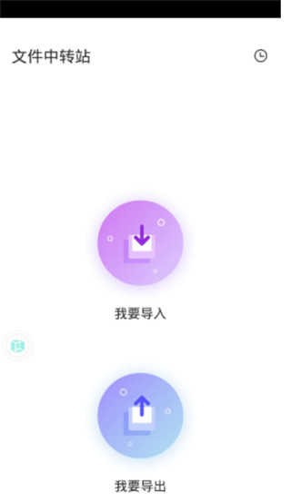 VMOS Pro内置面具ROM版使用方法7