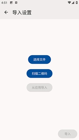Thunderbird雷鸟邮箱