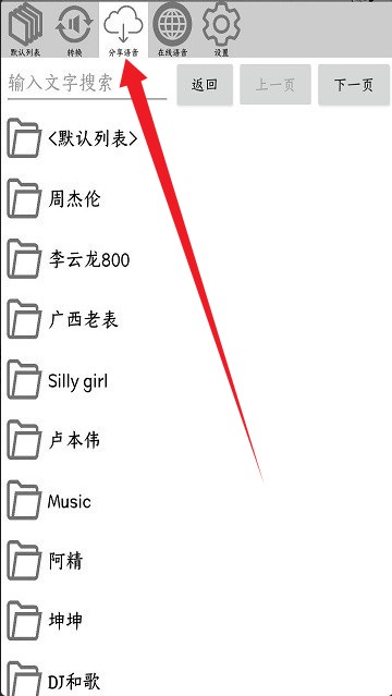 FunBox微信内置模块