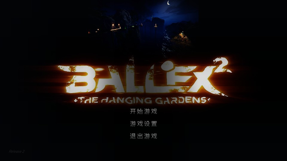 新手攻略截图1