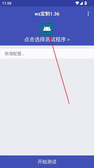 使用方法截图1