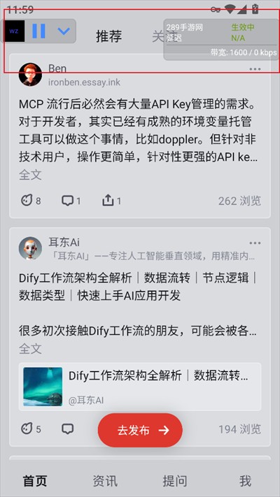使用方法截图5