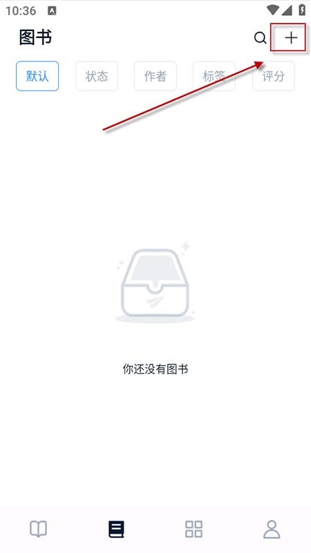 鲸喜阅读app免费下载安装2025官方最新版