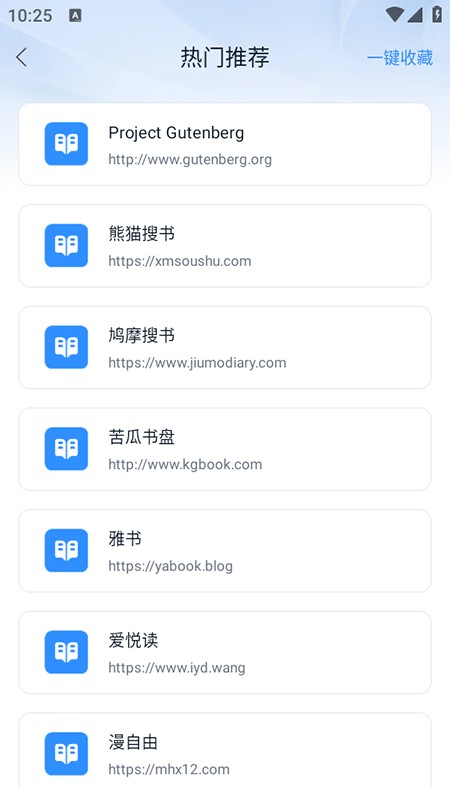 鲸喜阅读app免费下载安装2025官方最新版