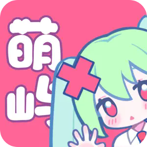 萌屿正版
