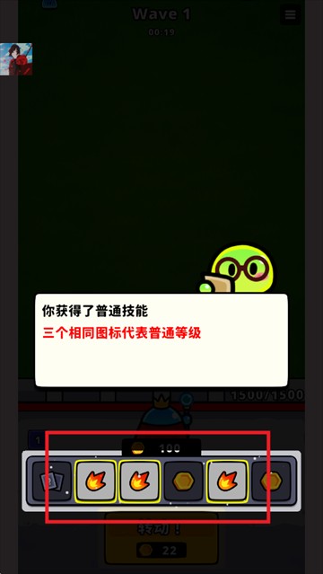 旋转防守官方最新版
