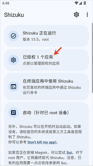 npatch框架最新版2