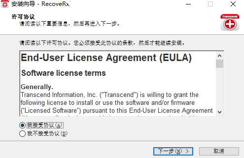 RecoveRx数据恢复