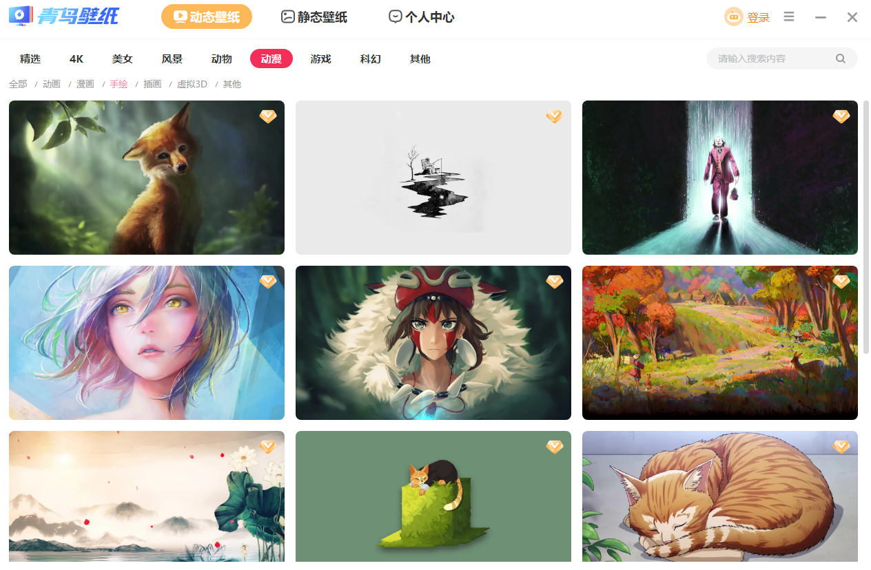 青鸟壁纸