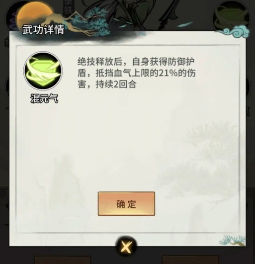 资源分配攻略1