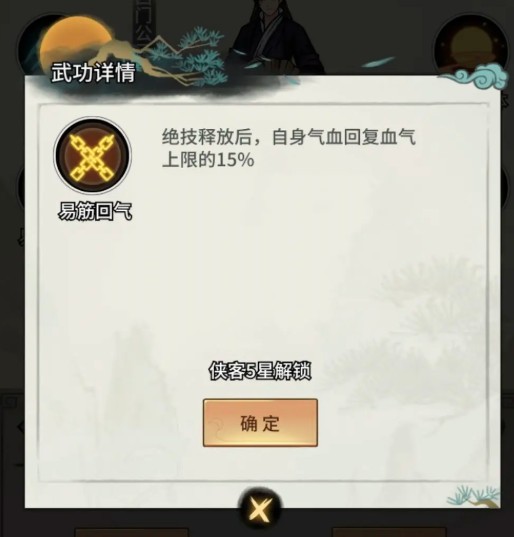 资源分配攻略2