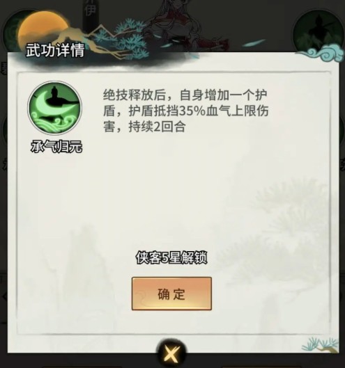 资源分配攻略3