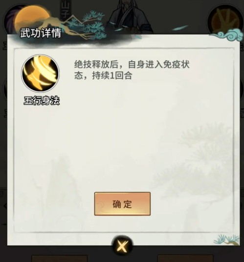 资源分配攻略4