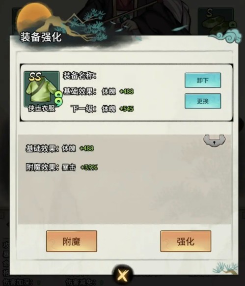 资源分配攻略6