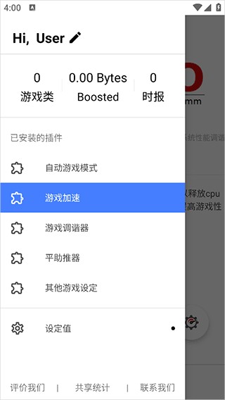gamersgltoolpro汉化版下载