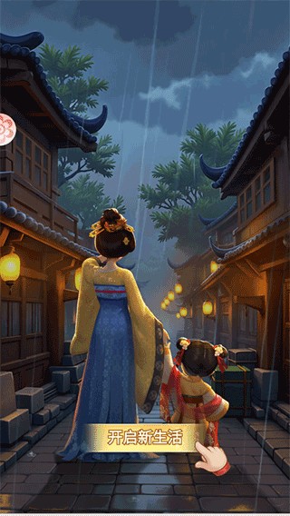 新手攻略1