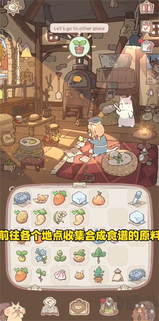 猫咪和汤魔法食谱