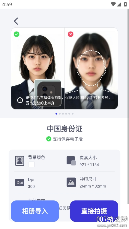 预览图2