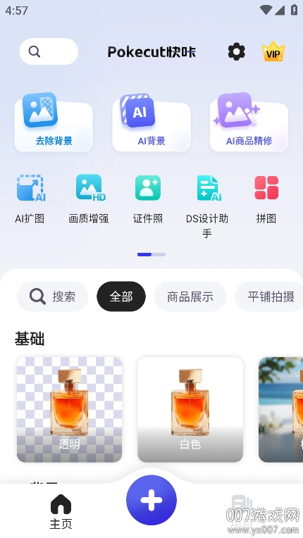 预览图3