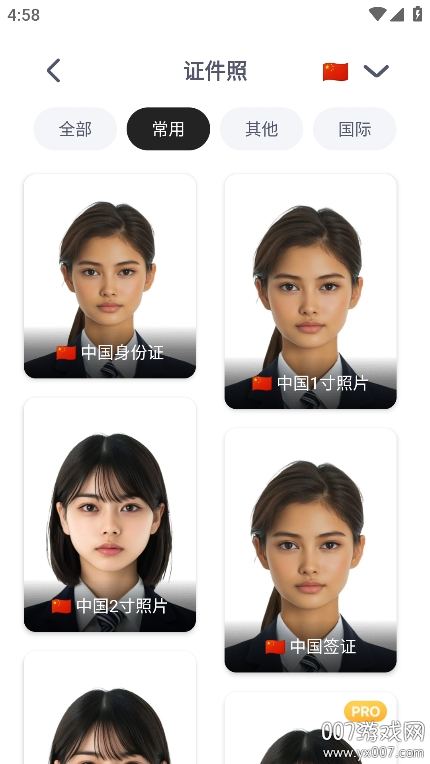 预览图4