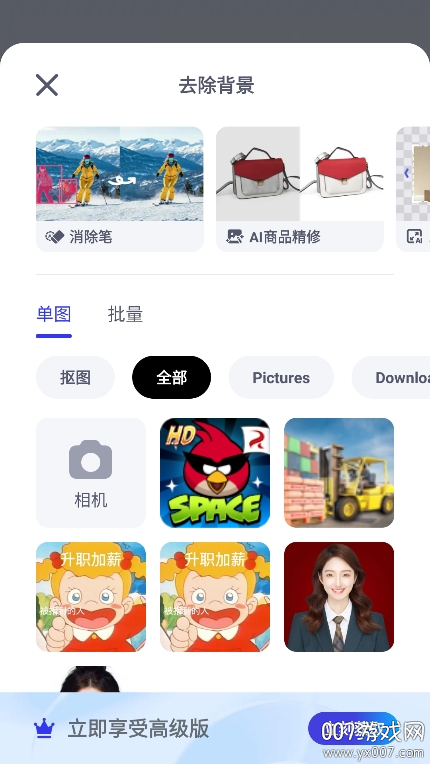 预览图5