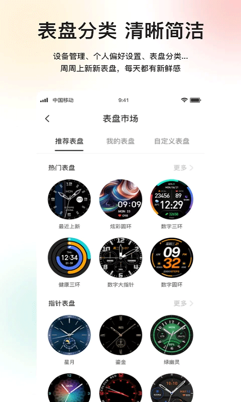 预览图2