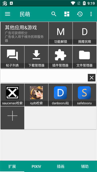 预览图3