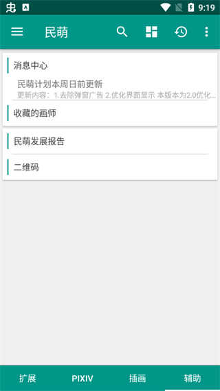 预览图4