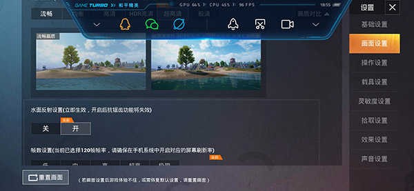 和平精英自动锁头透视工具使用教程