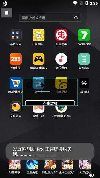 预览图2