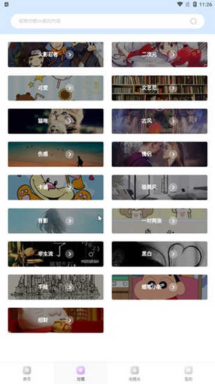 预览图4