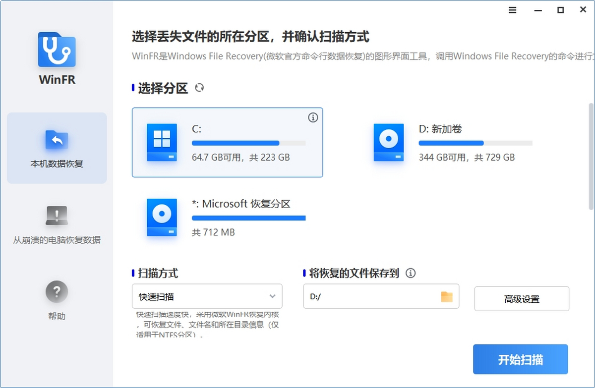 Interface de l app 1win