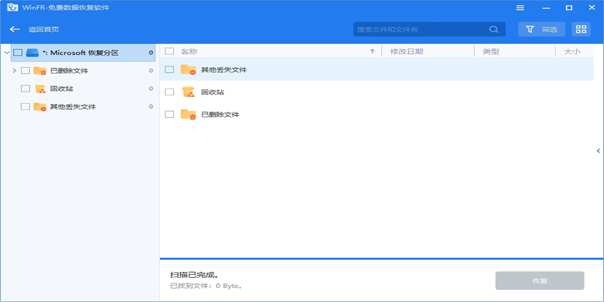 Interface de la plateforme 1win