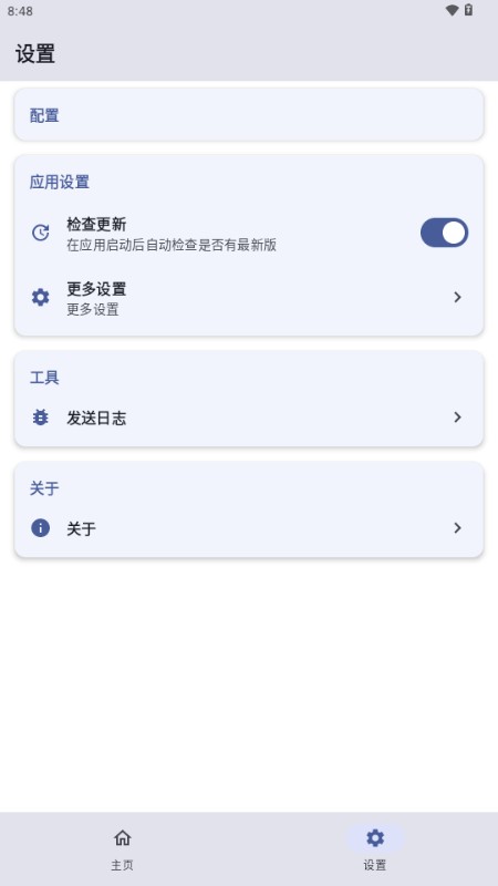 预览图1