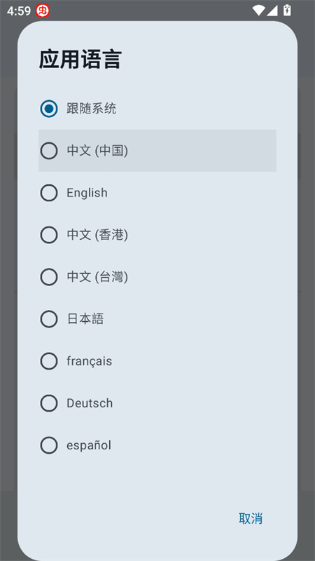 预览图2