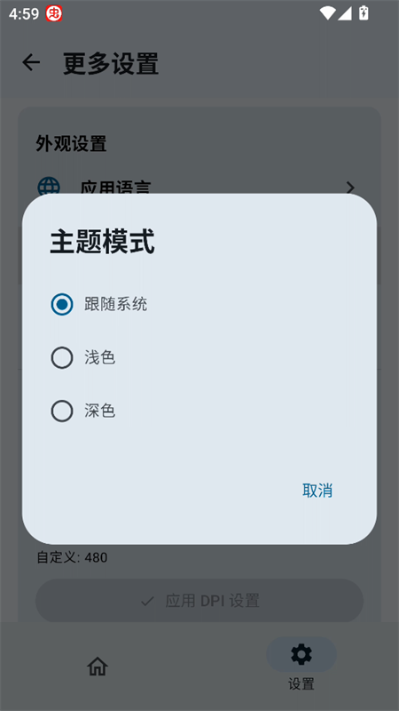 预览图3