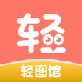 轻图馆漫画