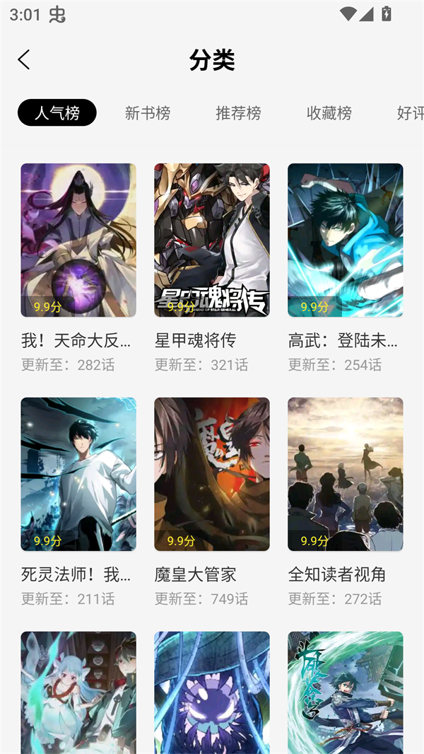 预览图1