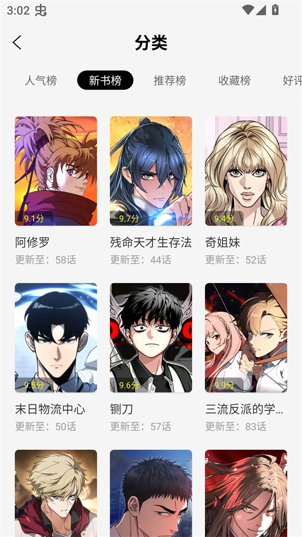 预览图2