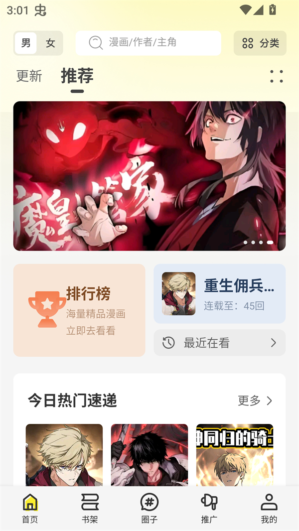 预览图3