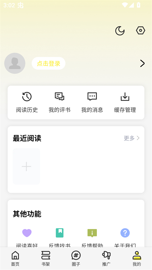 预览图4