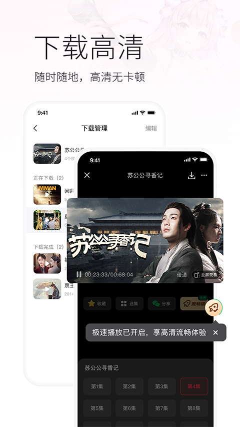 预览图1