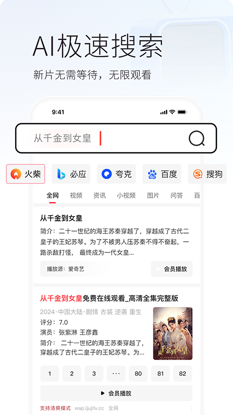 预览图3