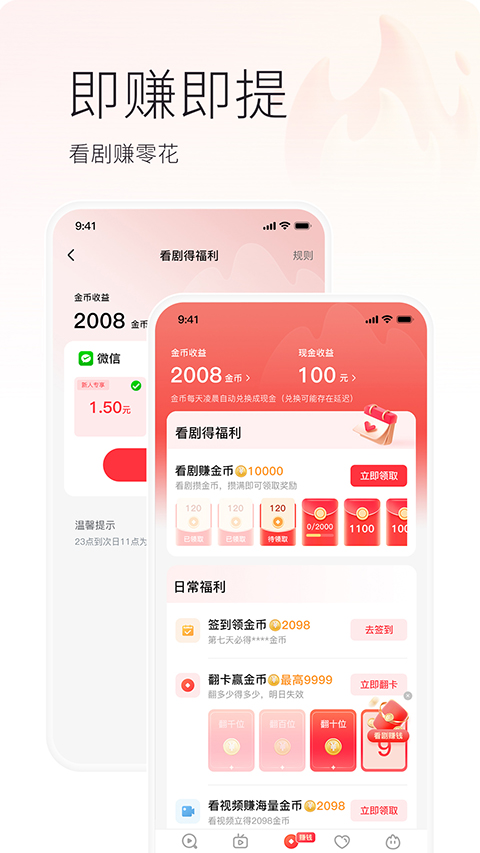 预览图2