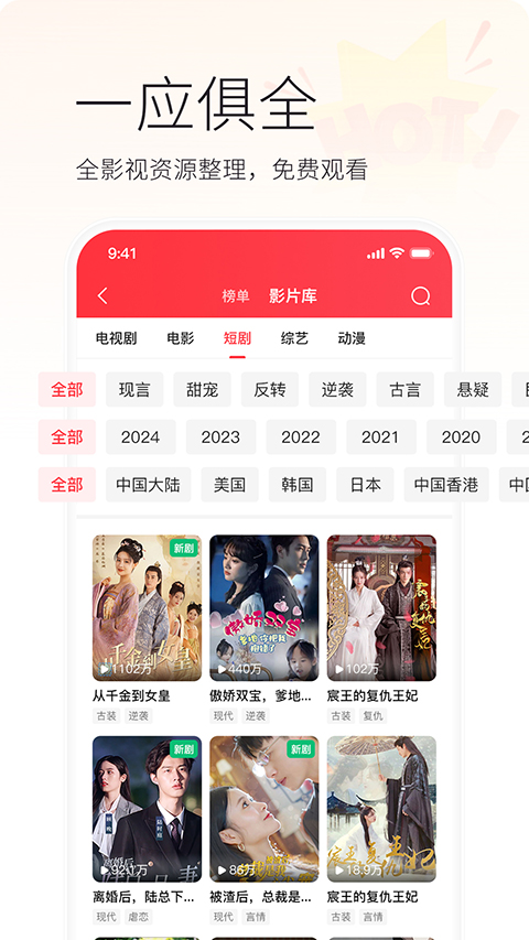 预览图4