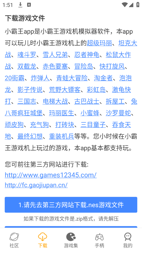 预览图1