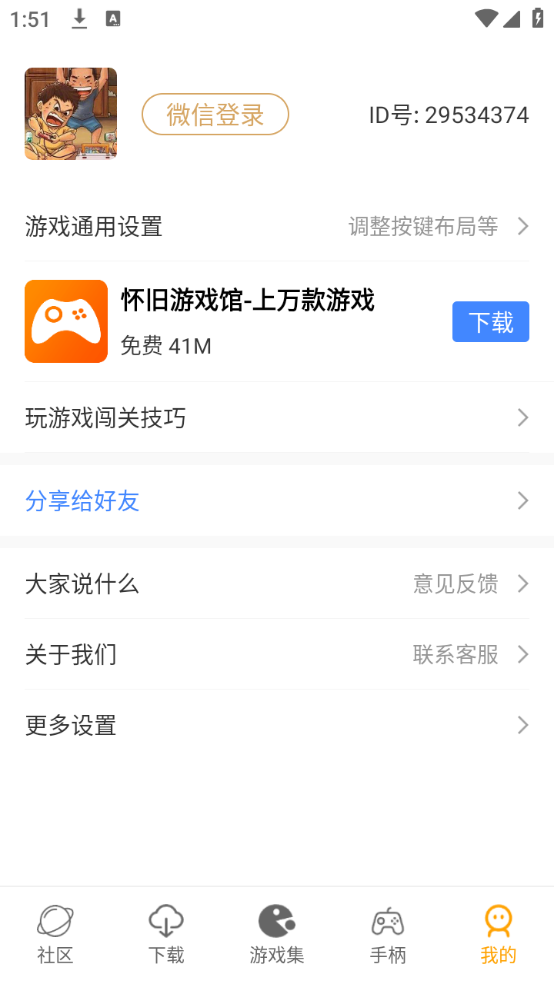 预览图2
