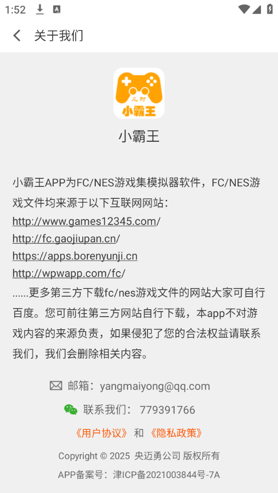 预览图3