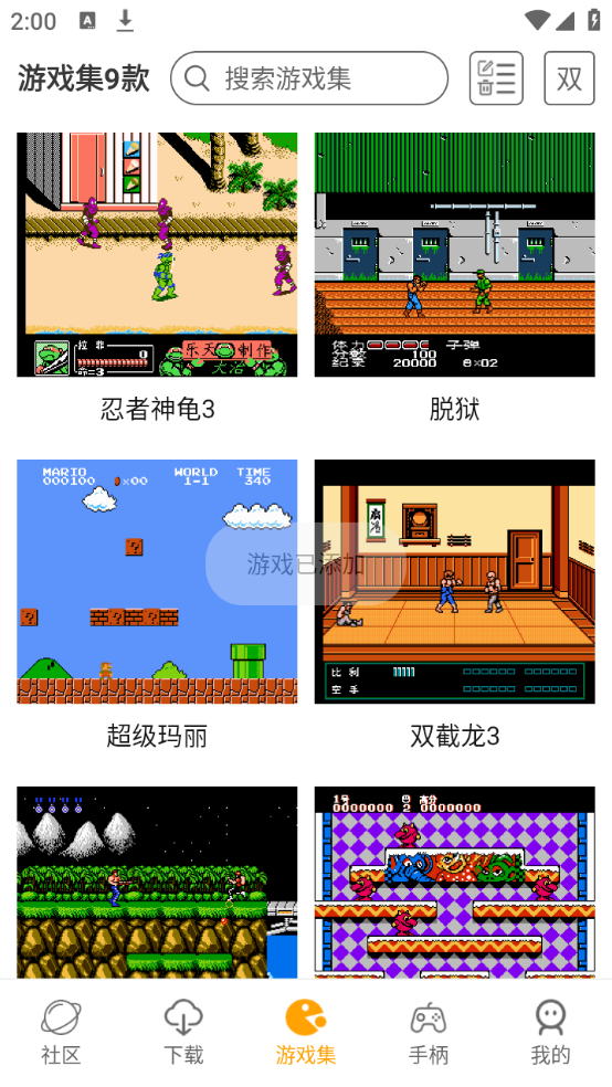 预览图4