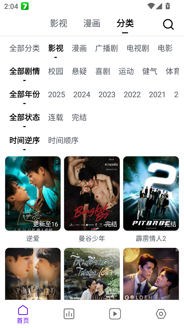 预览图2